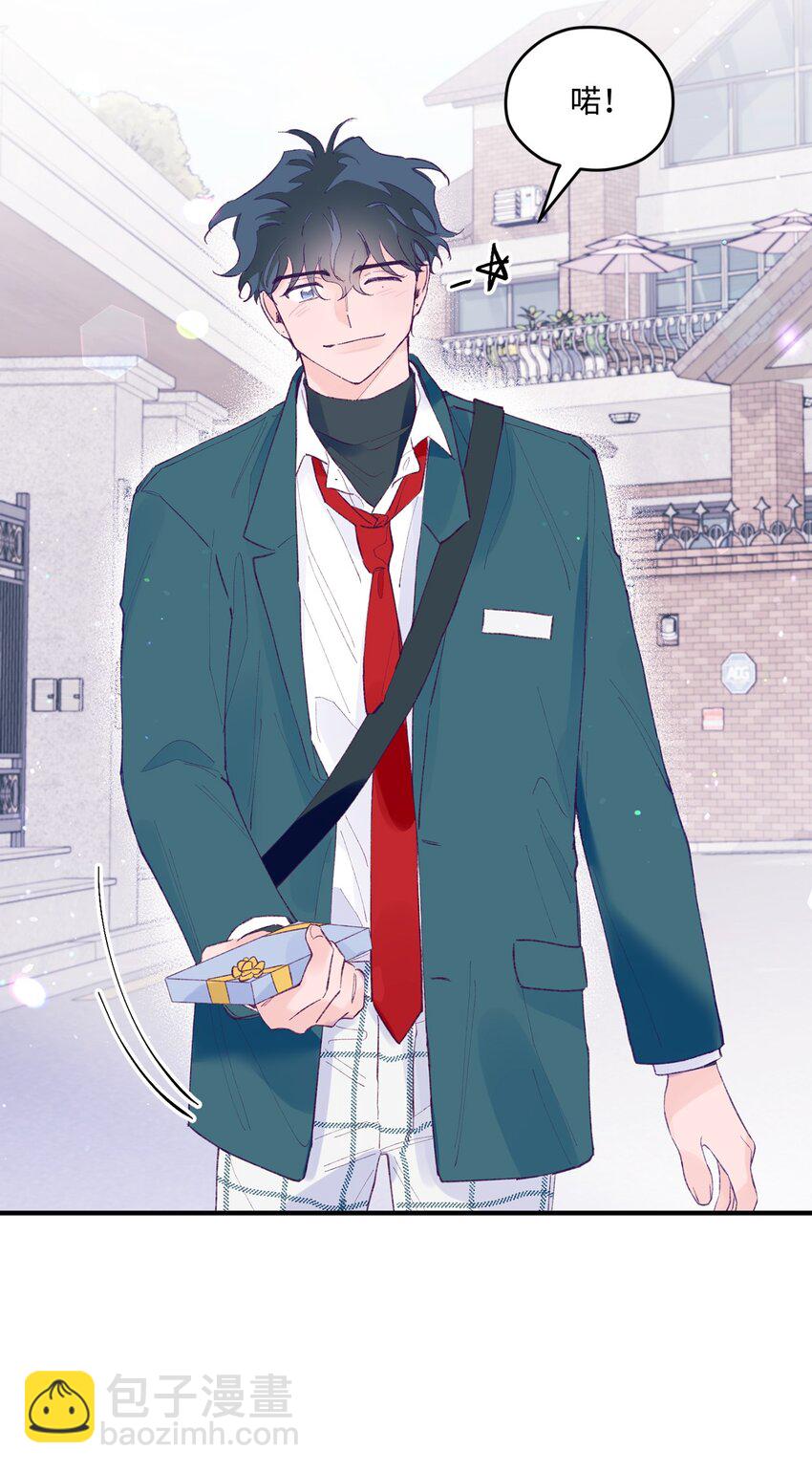 39 情人节(1/2)-第39话