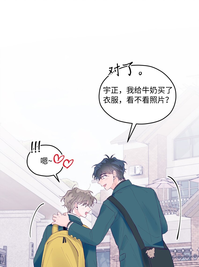 39 情人节(1/2)-第39话