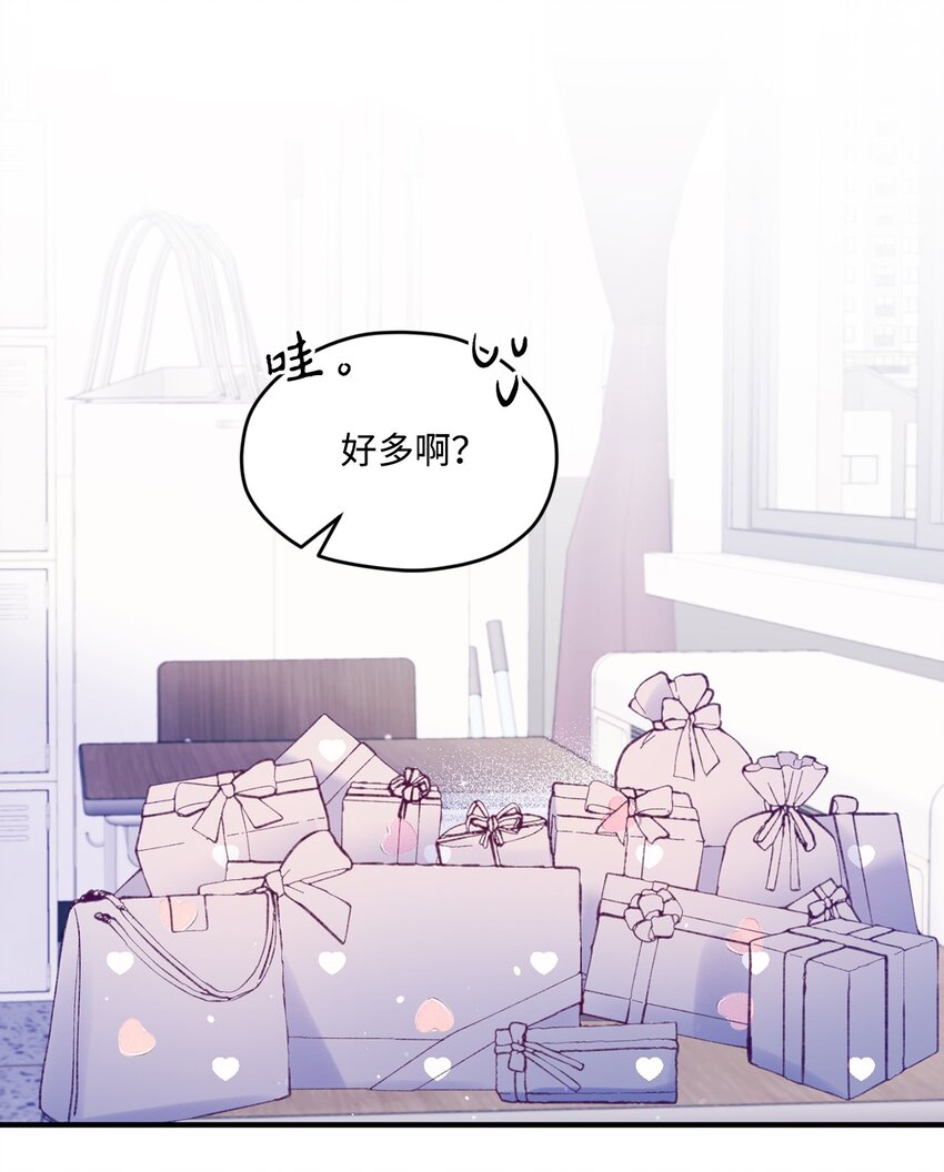 39 情人节(1/2)-第39话