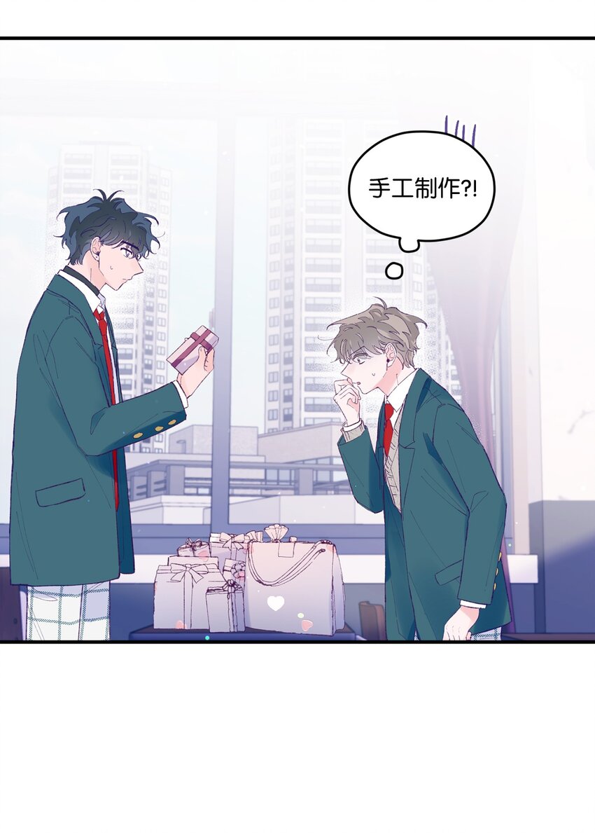 39 情人节(1/2)-第39话