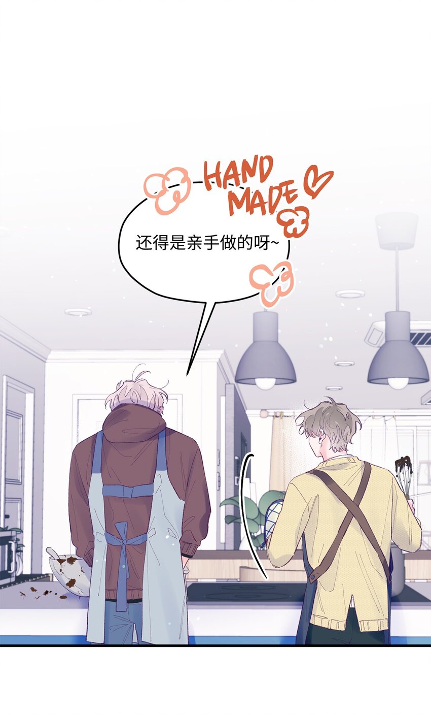 39 情人节(1/2)-第39话