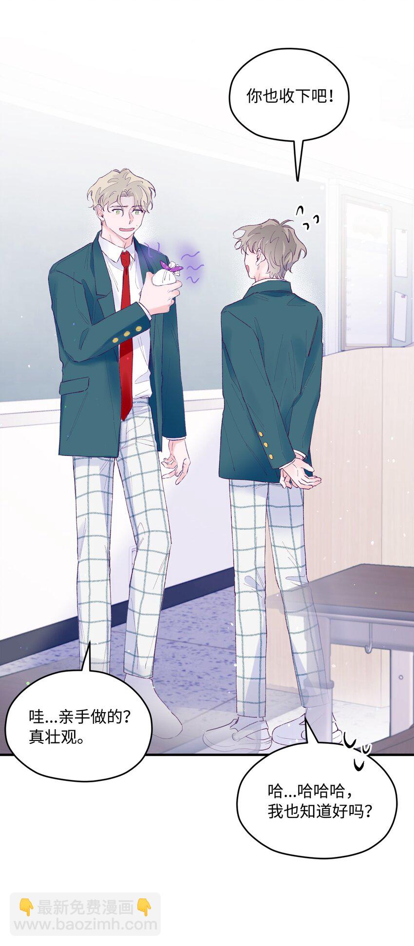 39 情人节(1/2)-第39话