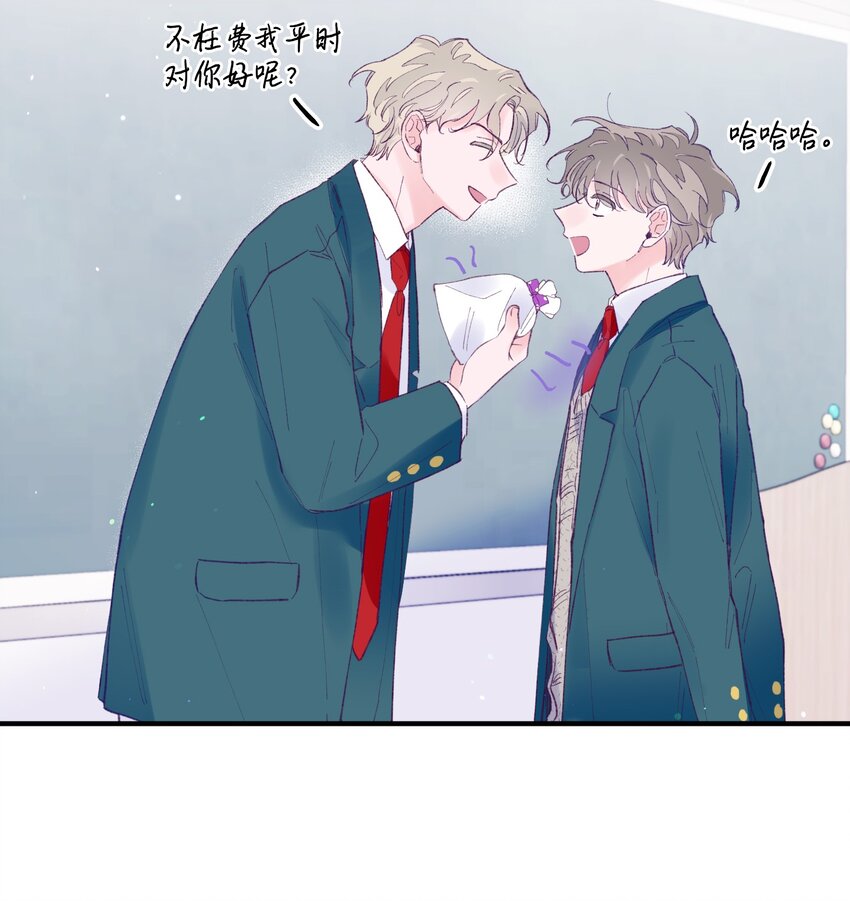 39 情人节(1/2)-第39话