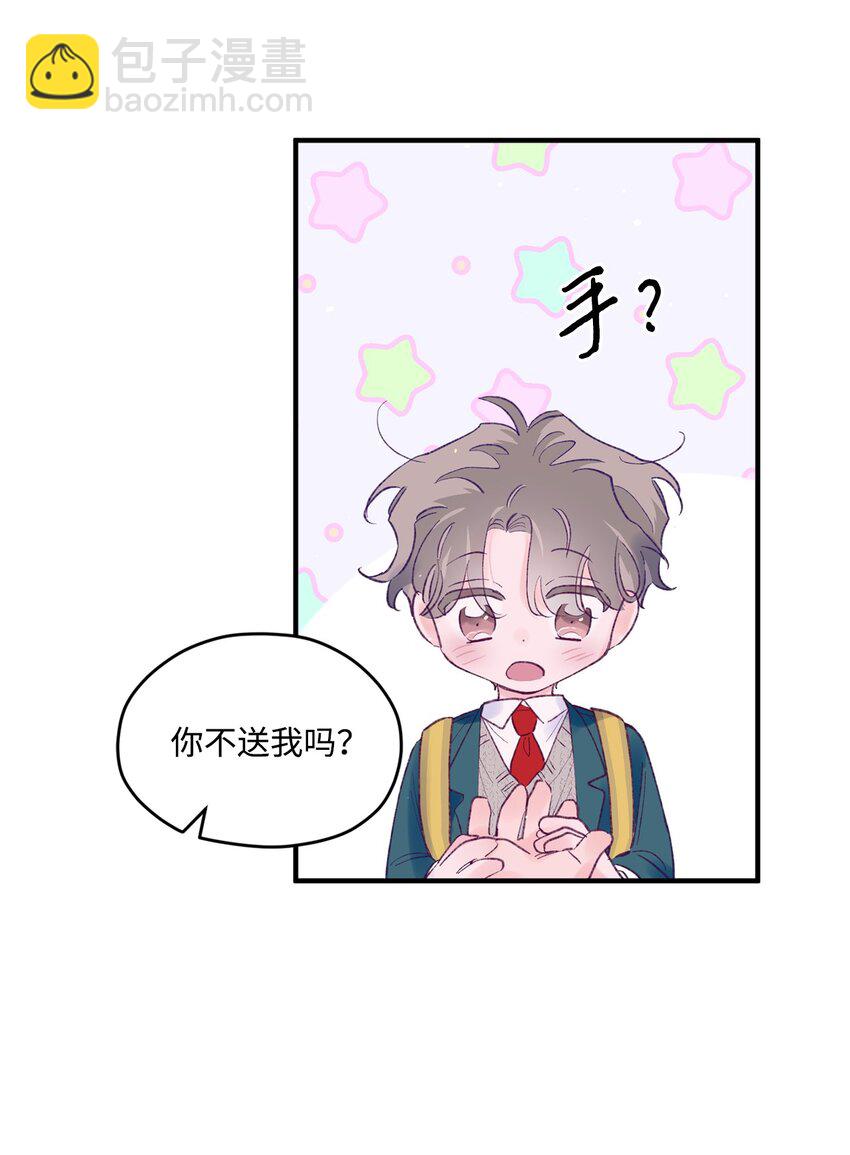 39 情人节(1/2)-第39话