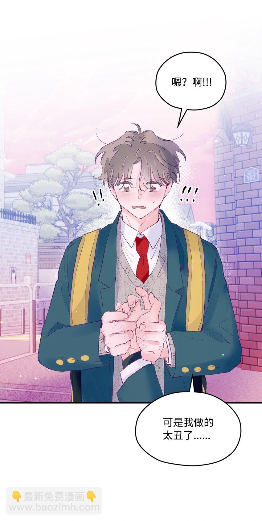 39 情人节(1/2)-第39话