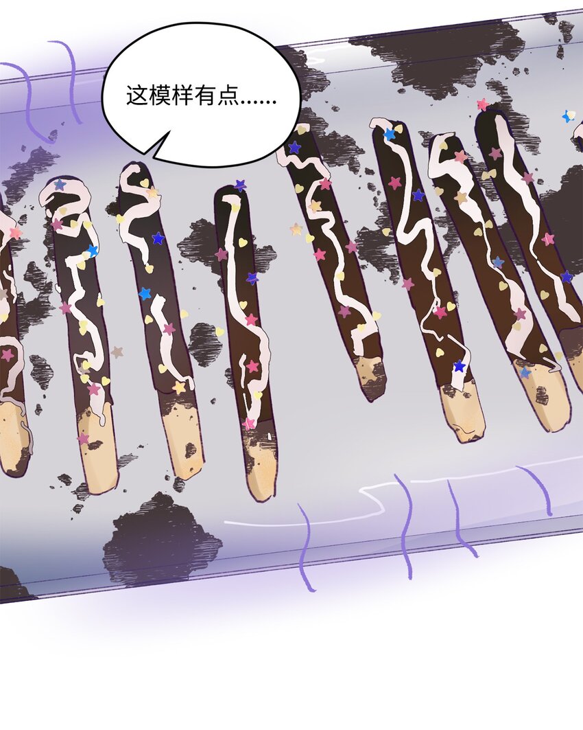 39 情人节(1/2)-第39话