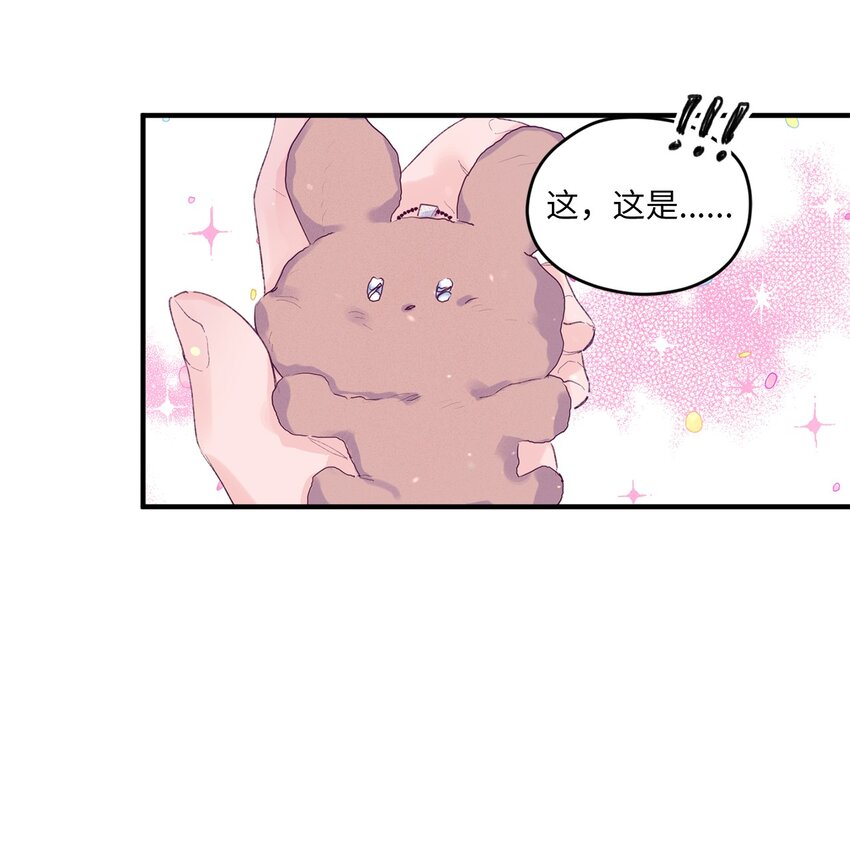 05 送包(1/2)-第5话