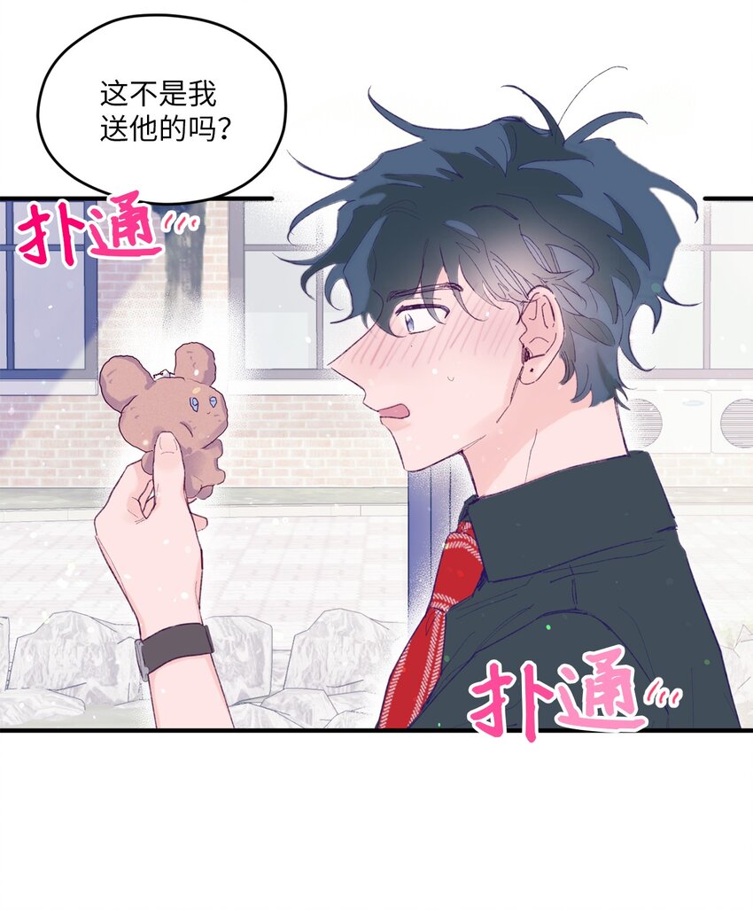 05 送包(1/2)-第5话