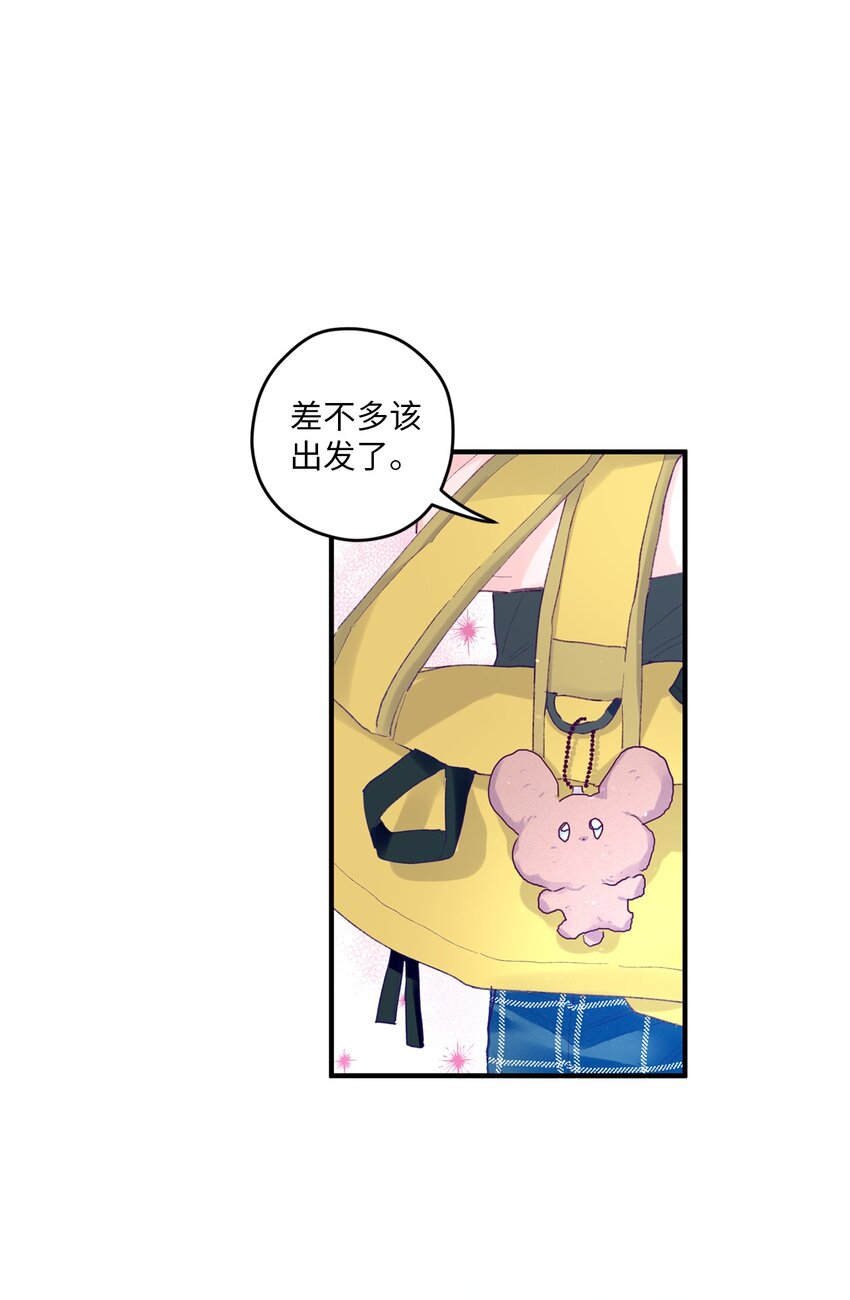 05 送包(1/2)-第5话