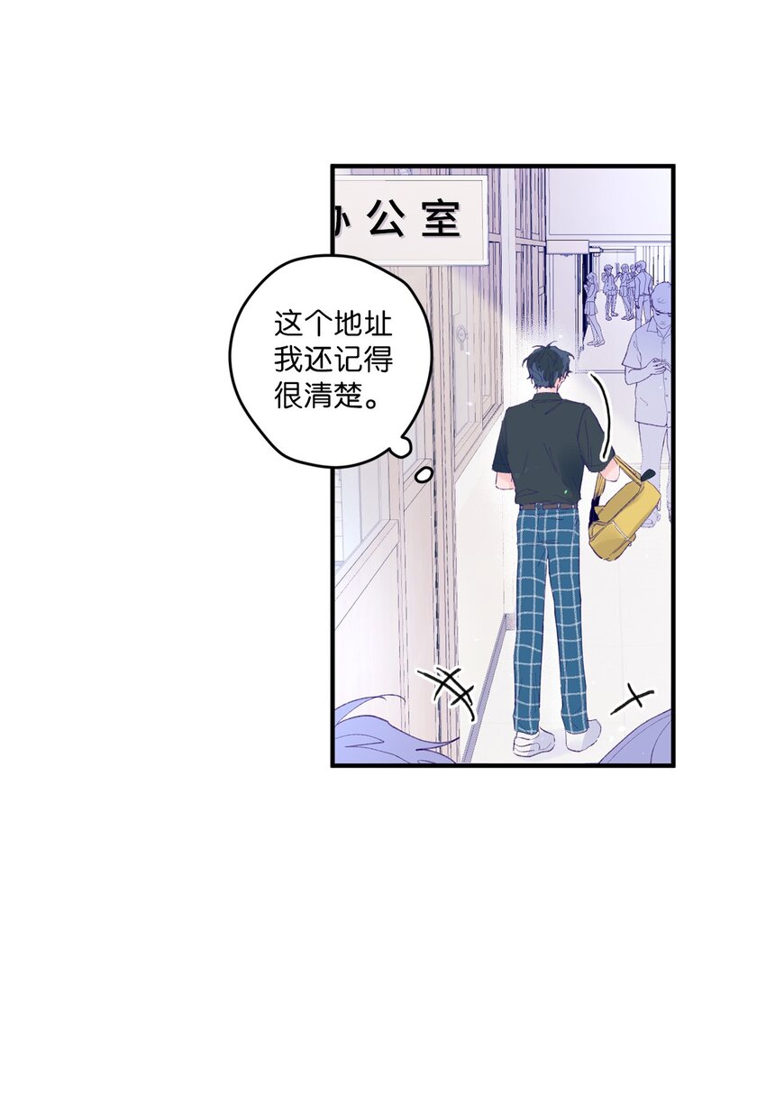 05 送包(1/2)-第5话