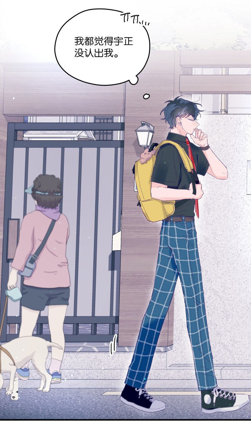 05 送包(1/2)-第5话