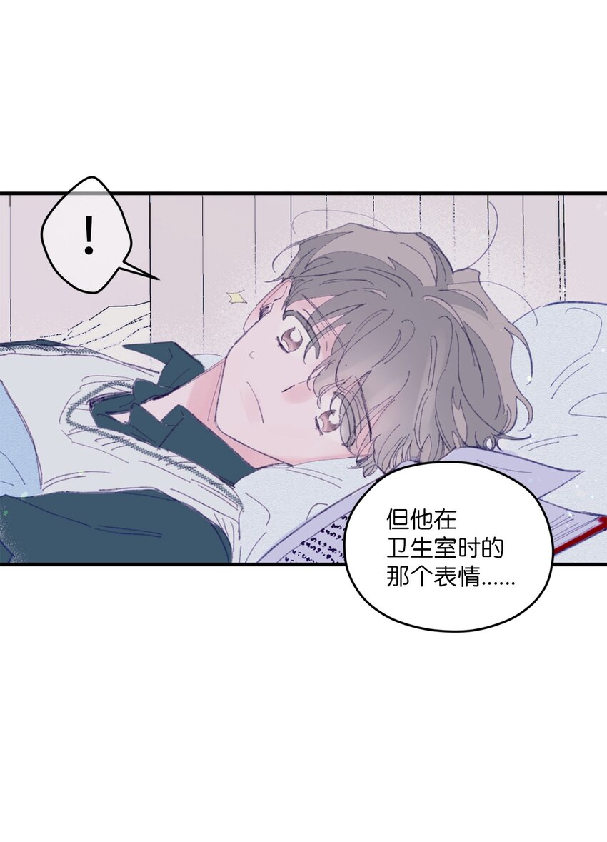 05 送包(1/2)-第5话