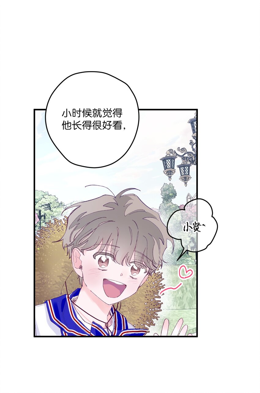 05 送包(1/2)-第5话