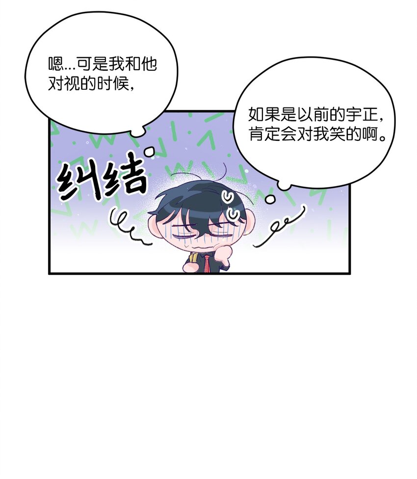 05 送包(1/2)-第5话