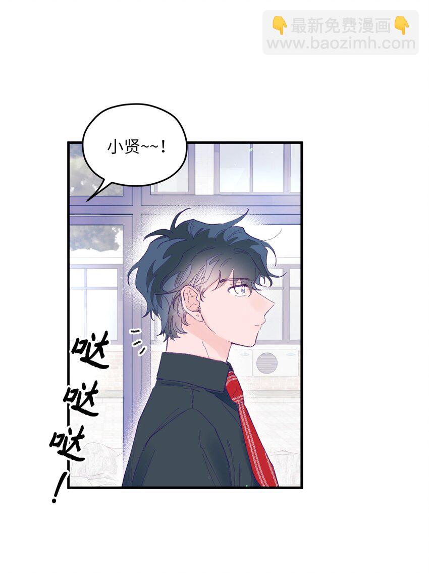 05 送包(1/2)-第5话