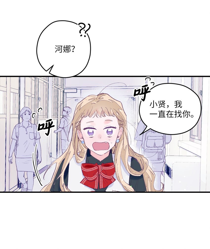 05 送包(1/2)-第5话