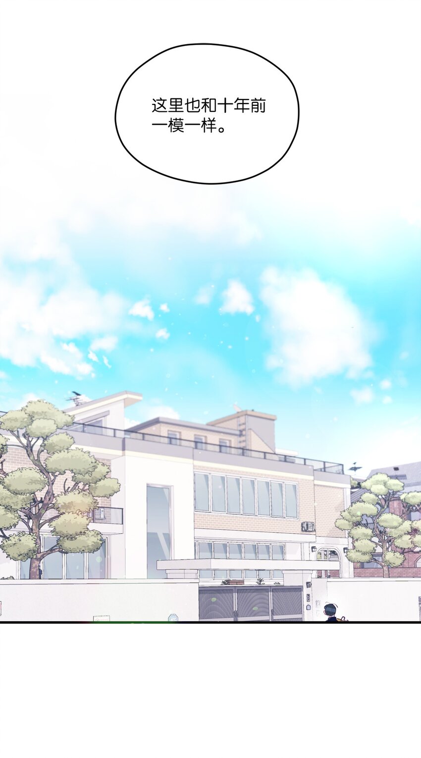 05 送包(1/2)-第5话