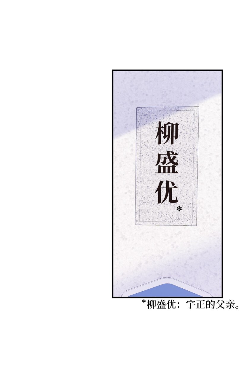 05 送包(1/2)-第5话