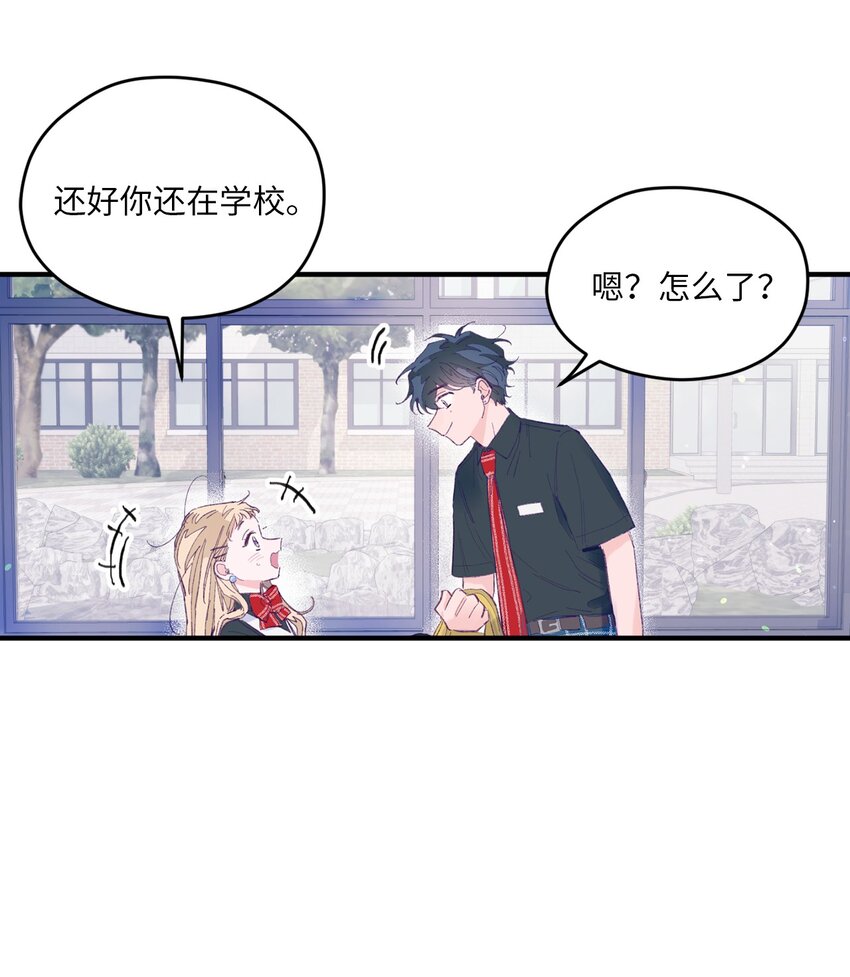 05 送包(1/2)-第5话