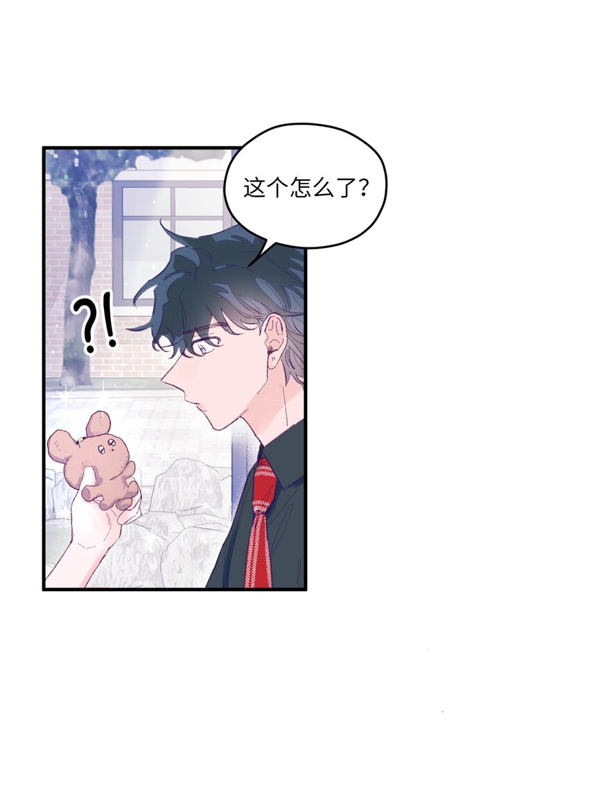 05 送包(1/2)-第5话