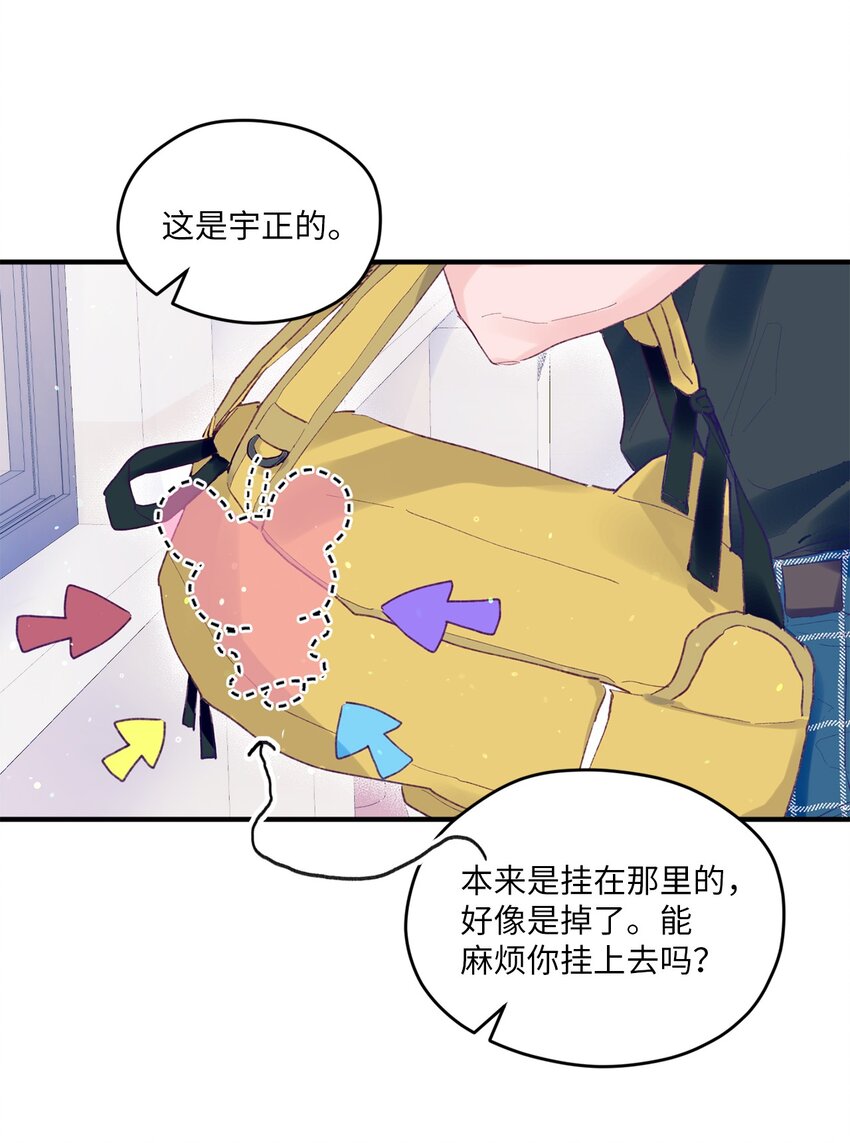 05 送包(1/2)-第5话