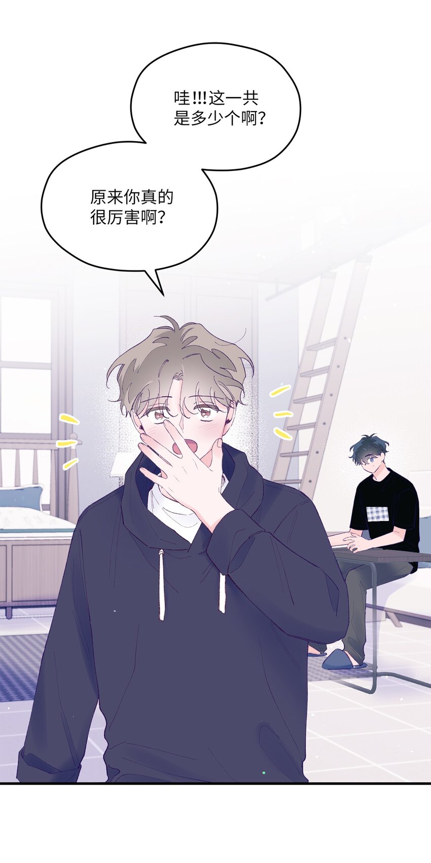 41 校庆(1/2)-第41话