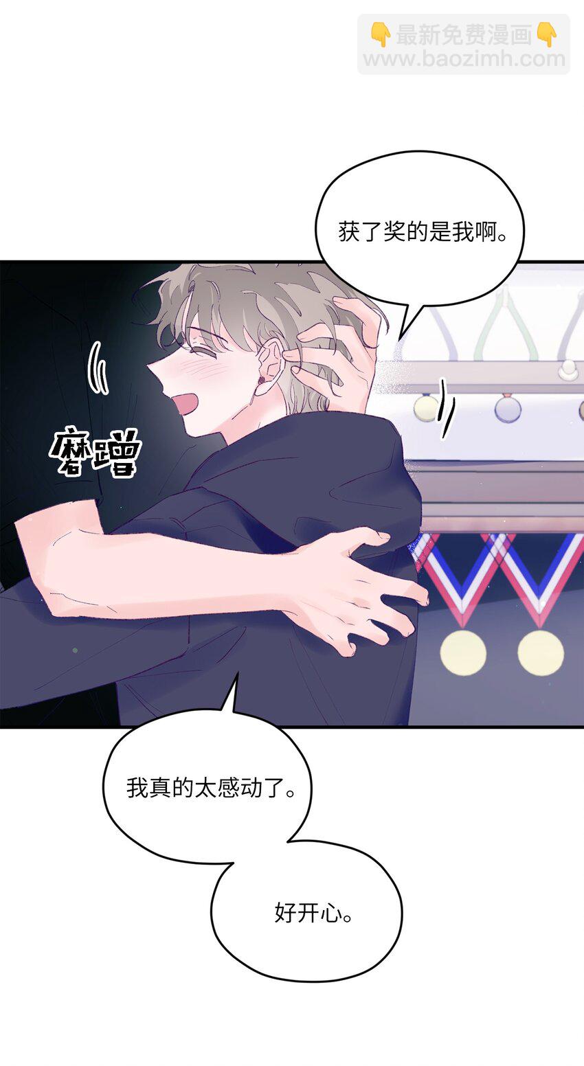 41 校庆(1/2)-第41话