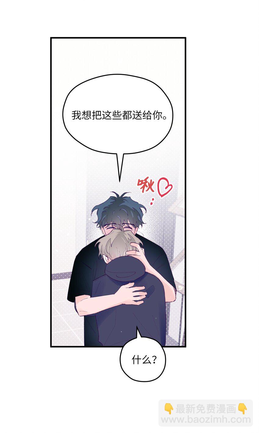 41 校庆(1/2)-第41话