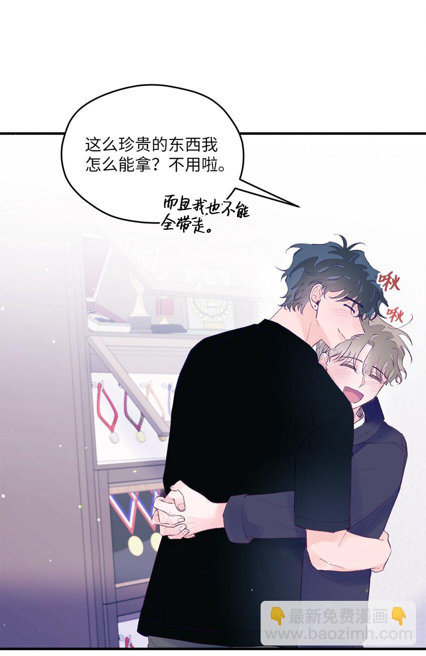 41 校庆(1/2)-第41话