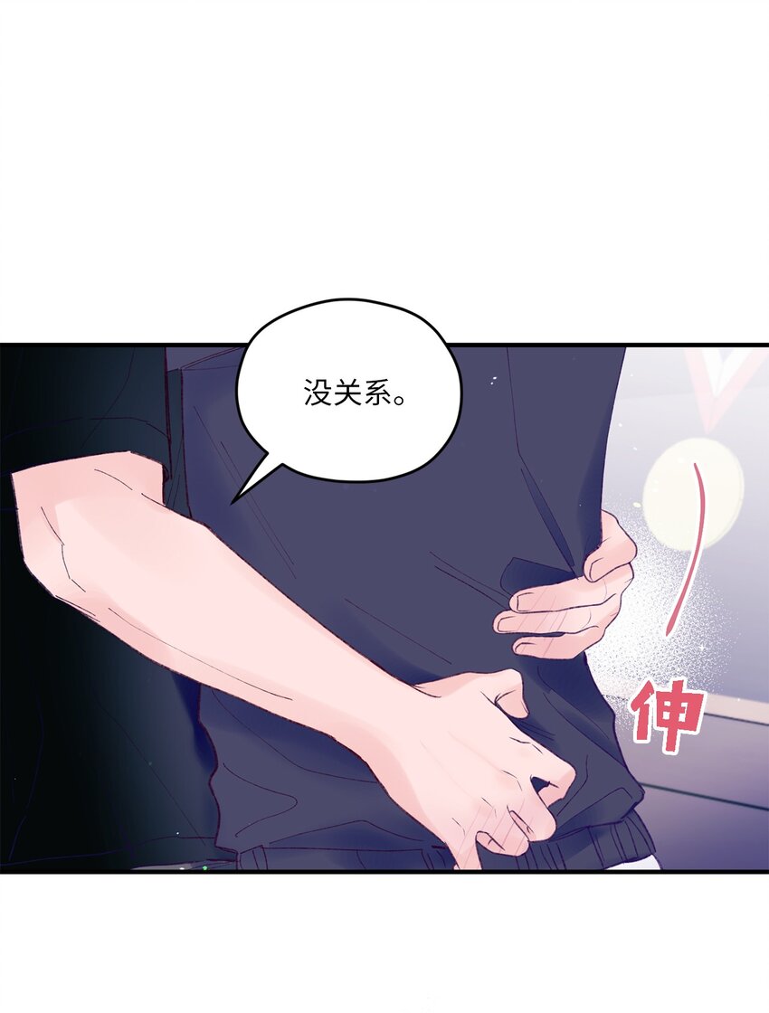 41 校庆(1/2)-第41话