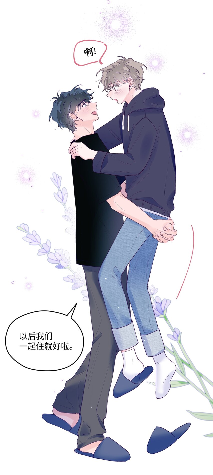 41 校庆(1/2)-第41话