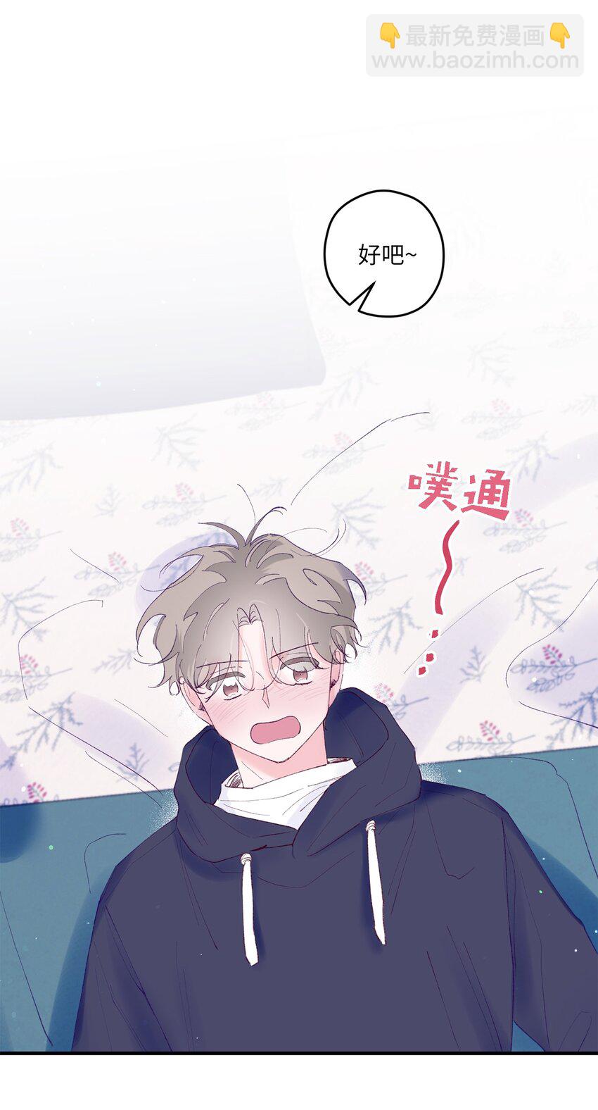 41 校庆(1/2)-第41话