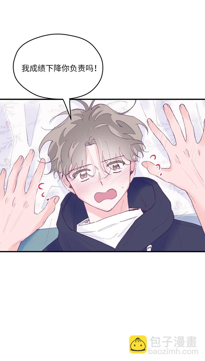 41 校庆(1/2)-第41话