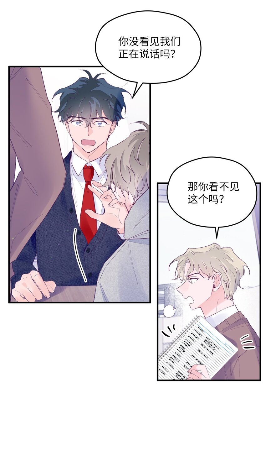 41 校庆(1/2)-第41话