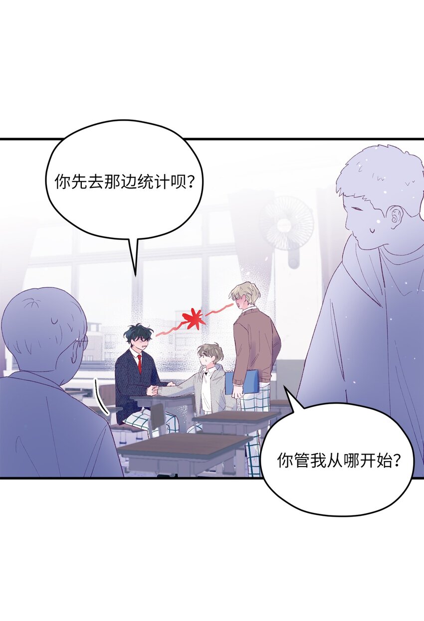 41 校庆(1/2)-第41话