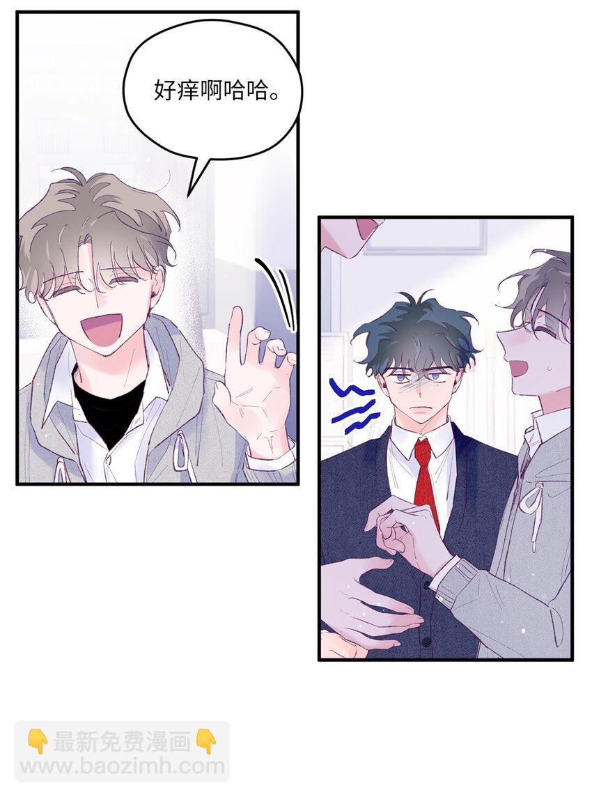 41 校庆(1/2)-第41话