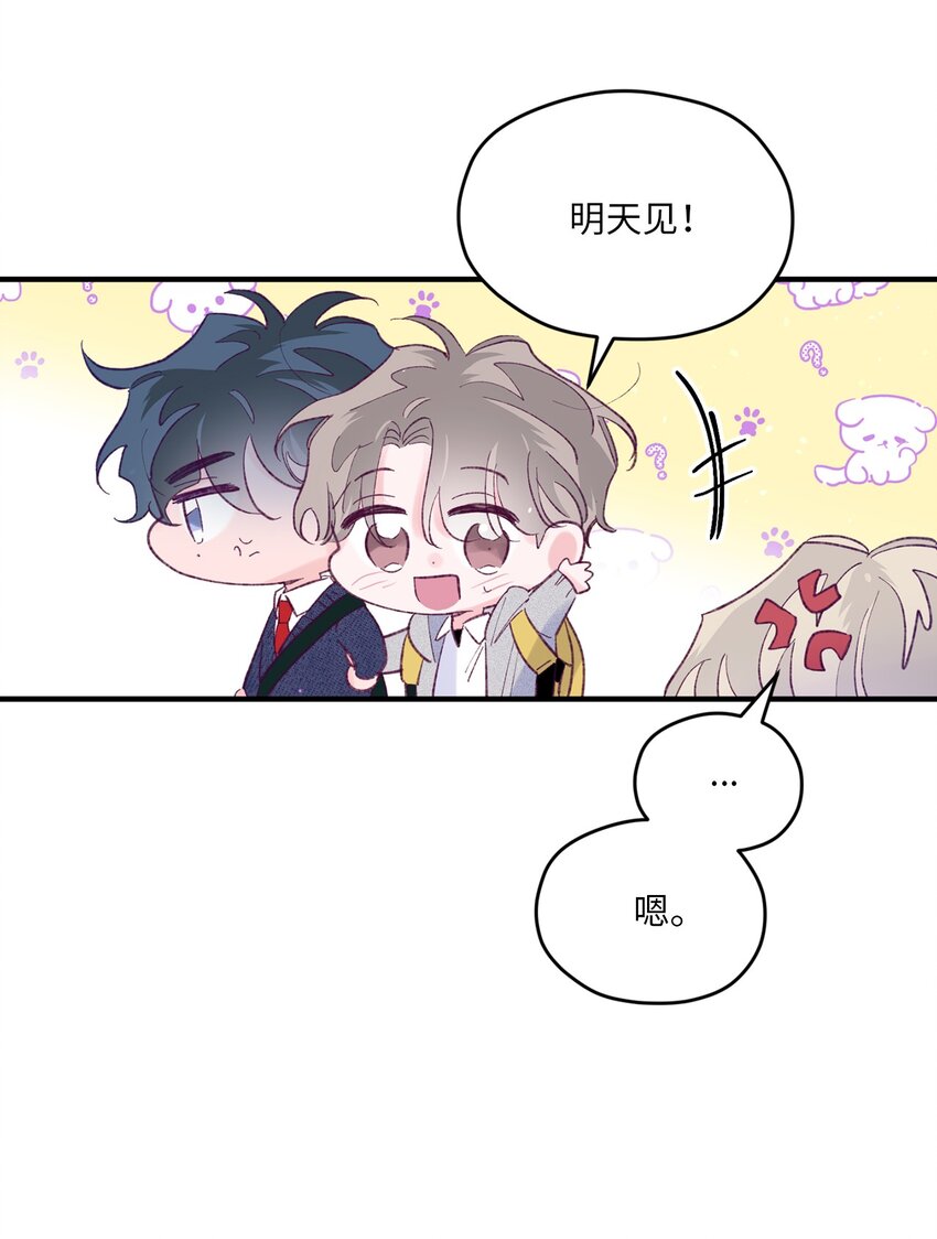 41 校庆(1/2)-第41话