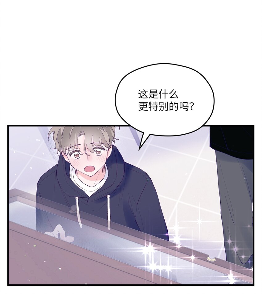 41 校庆(1/2)-第41话