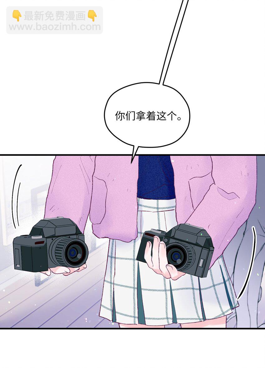 41 校庆(1/2)-第41话