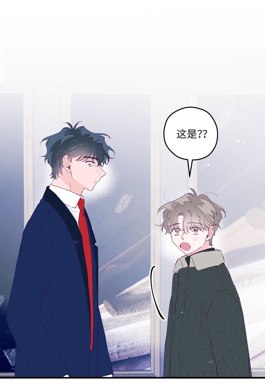 41 校庆(1/2)-第41话