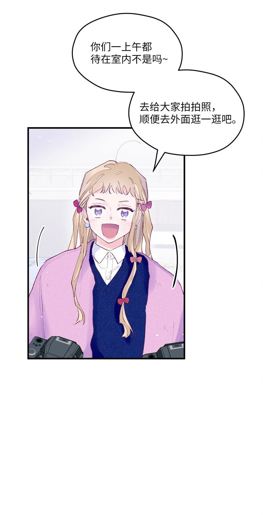 41 校庆(1/2)-第41话