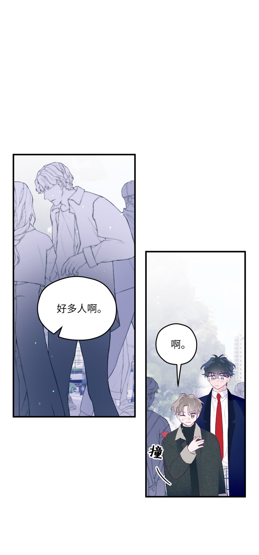 41 校庆(1/2)-第41话