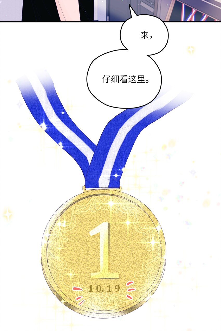 41 校庆(1/2)-第41话