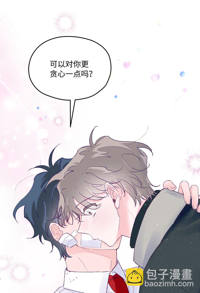 43 圣诞节，生日？(1/2)-第43话