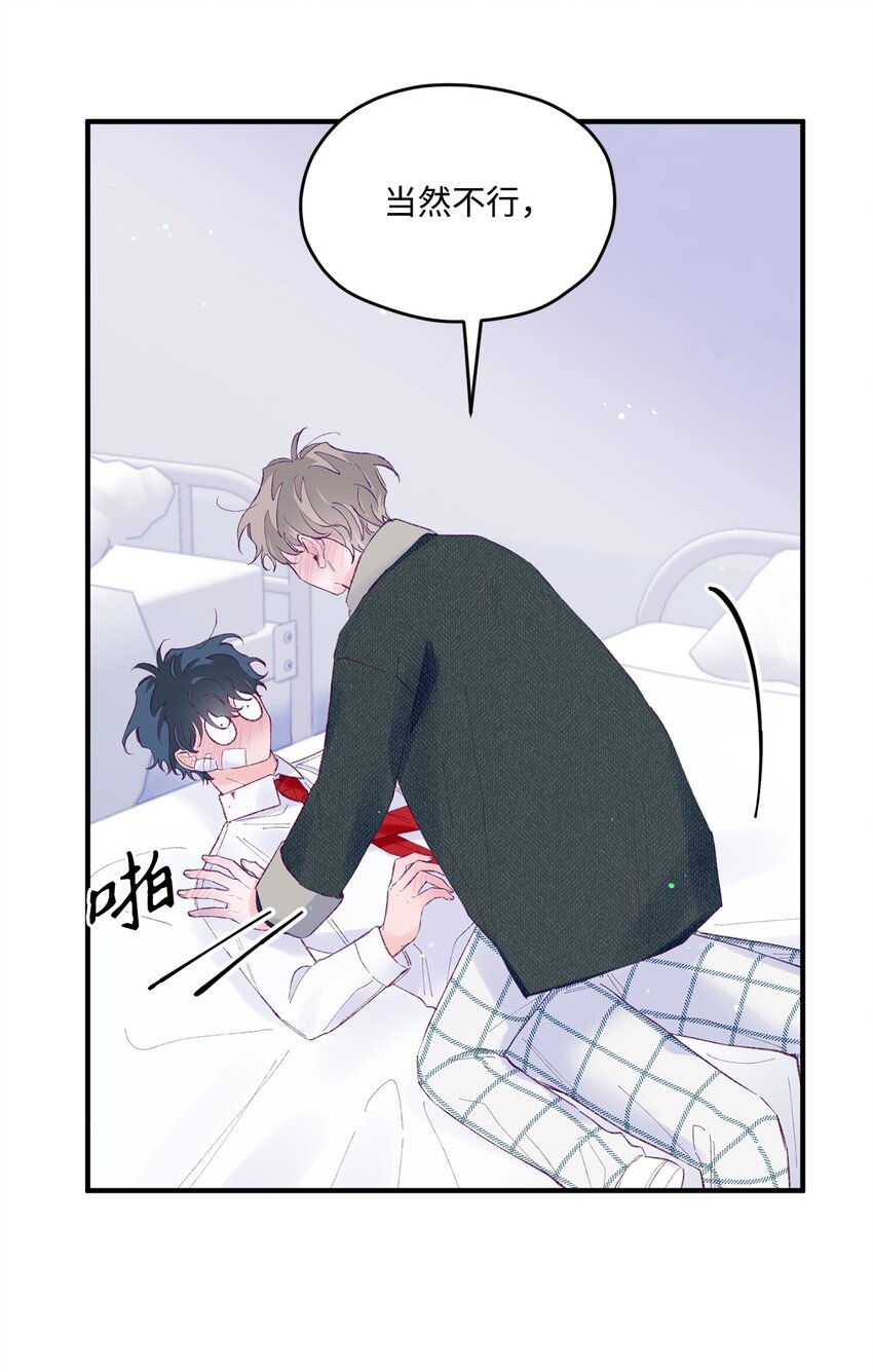 43 圣诞节，生日？(1/2)-第43话