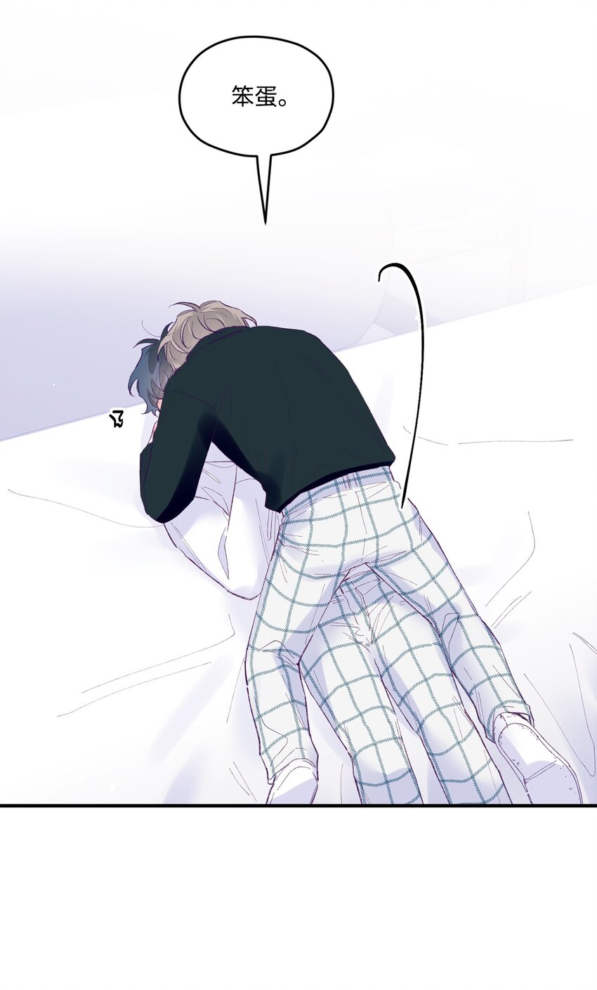 43 圣诞节，生日？(1/2)-第43话