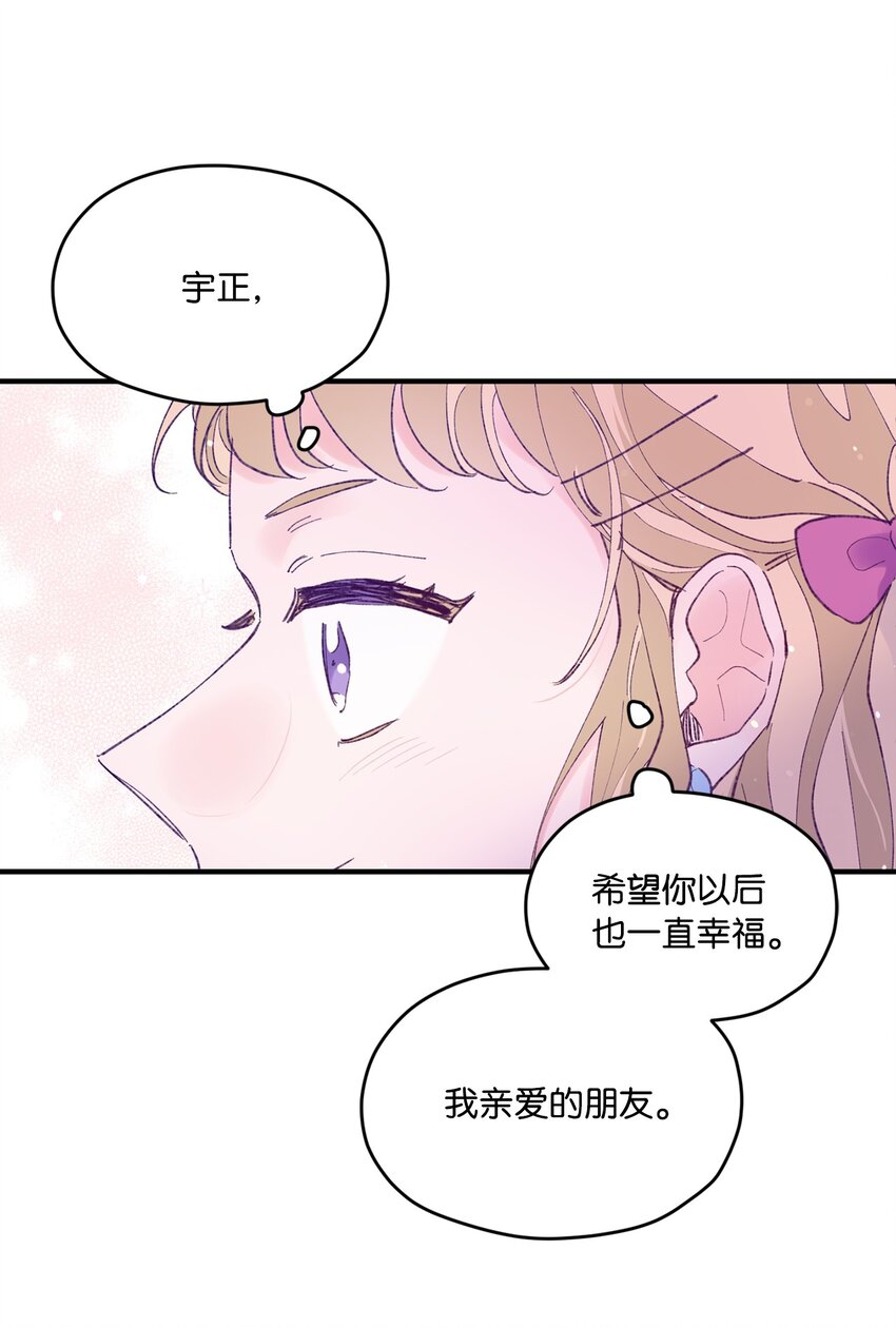 43 圣诞节，生日？(1/2)-第43话