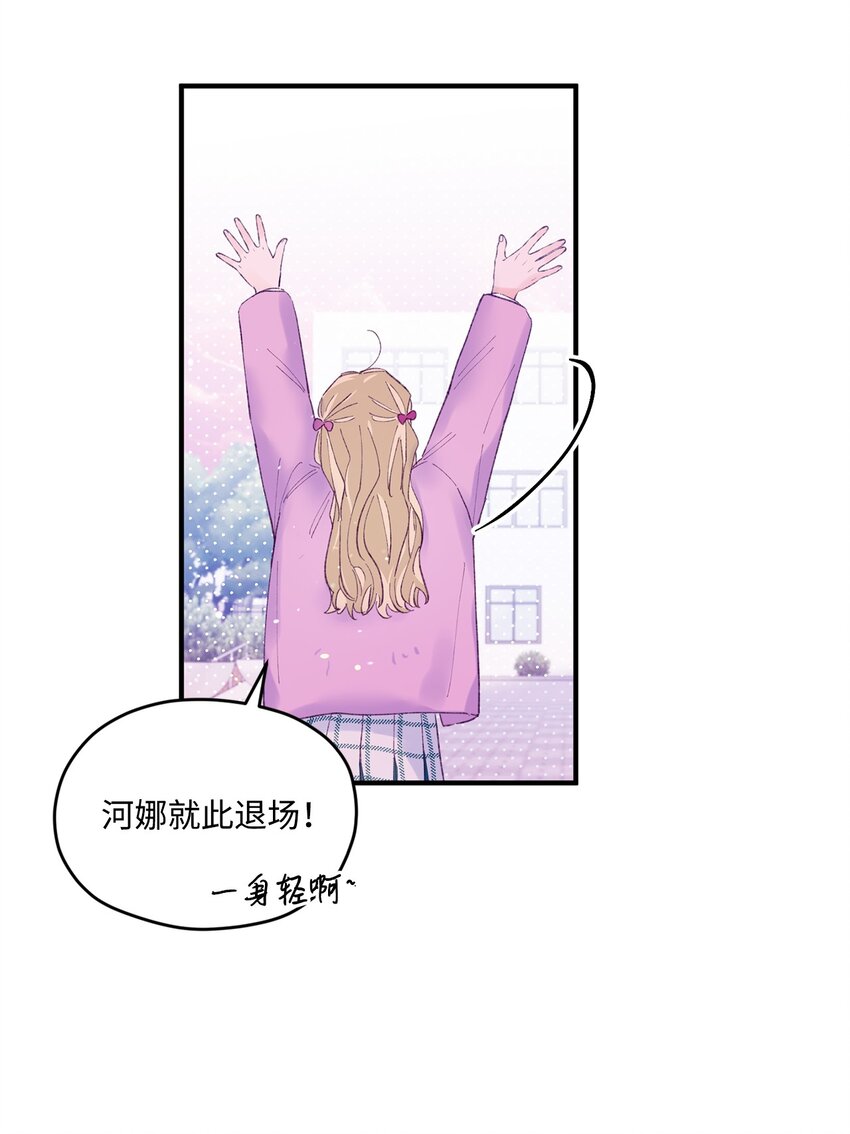 43 圣诞节，生日？(1/2)-第43话