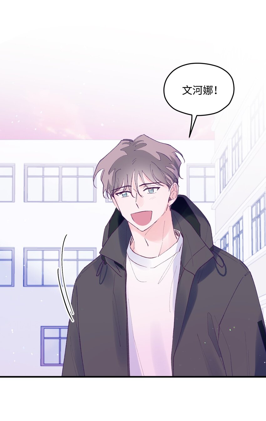 43 圣诞节，生日？(1/2)-第43话