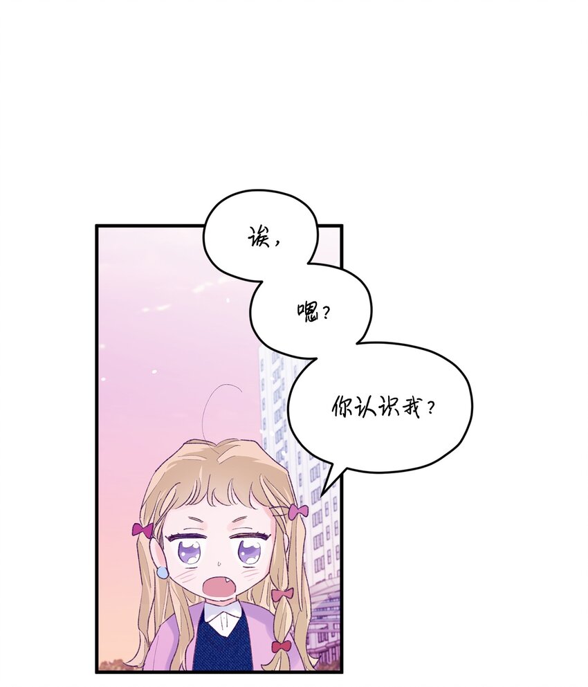 43 圣诞节，生日？(1/2)-第43话